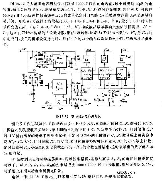数字显示电容测量仪电路图
