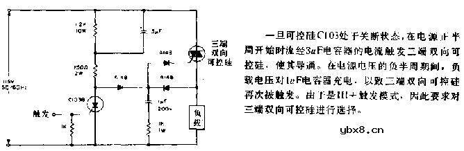 三端双向可控硅零电压开关电路图