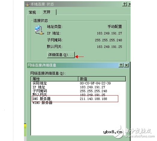 dns改成114有危险吗_dns改了有什么影响