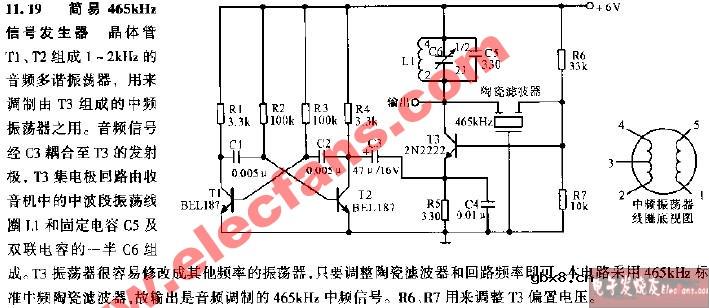 简易465KHz信号发生器电路图