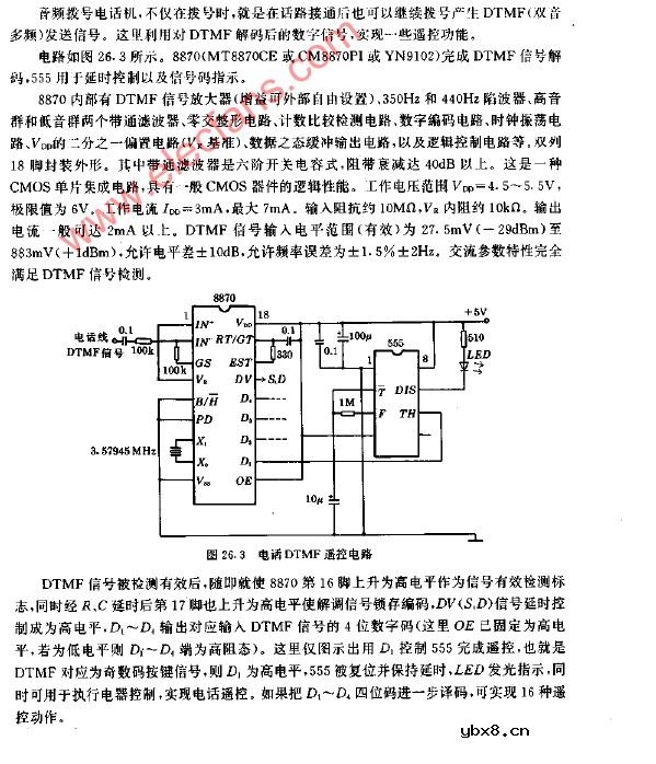 电话DTMF遥控电路图