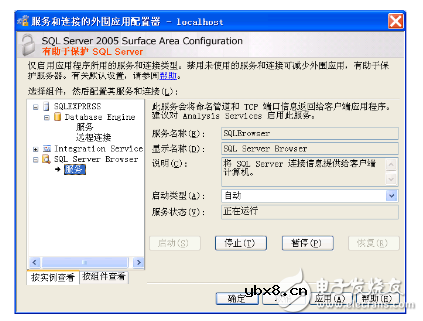 应用服务器和数据库服务器怎么连接