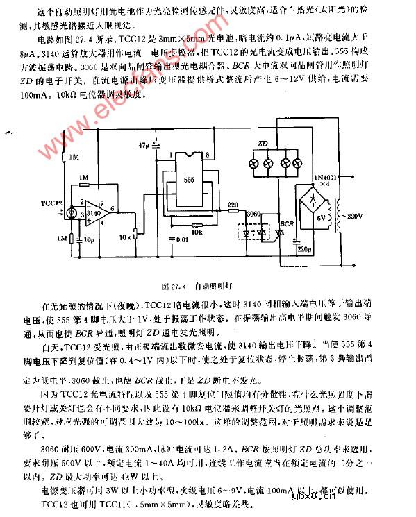自动照明灯电路图