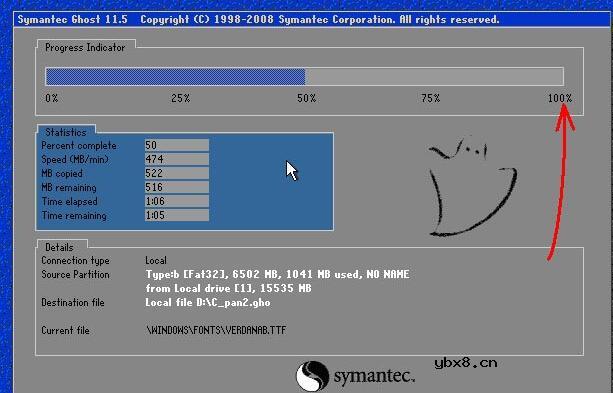 ghost热备份可靠吗_Ghost备份教程详解