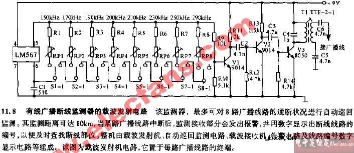 有线广播断线临测器的栽波发射电路图