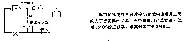 CMOS振荡器电路图