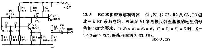 RC移相型振荡编码器电路