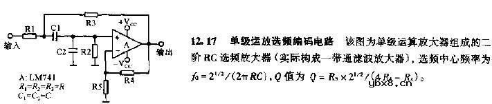单级运放选频编码电路