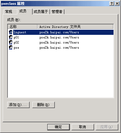 Pxe Win98完全安装手册(中)
