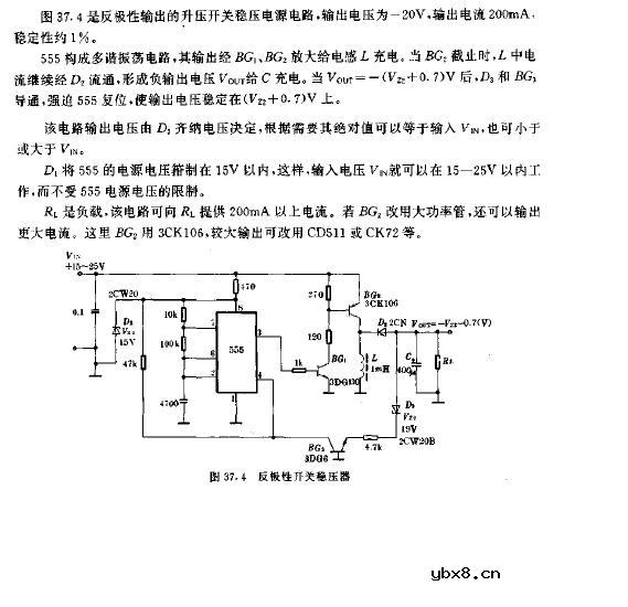 反极性开关稳压器电路图