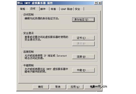 smtp服务器是什么意思_smtp服务器怎么设置