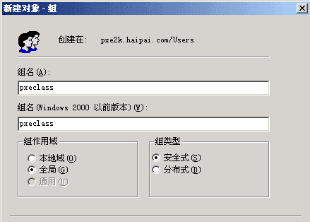Pxe Win98完全安装手册(中)