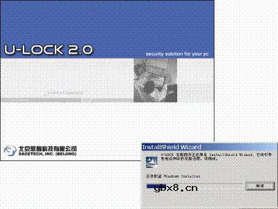 如何给笔记本上一把U锁