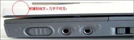 看我如何挑二手笔记本(二手也有好货)