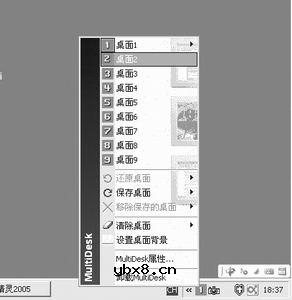 笔记本也能一机两用(游戏电影两不误)
