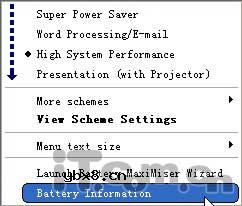 笔记本电脑省电有妙计(软硬兼施)