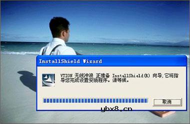 笔记本无线上网综合应用详细介绍