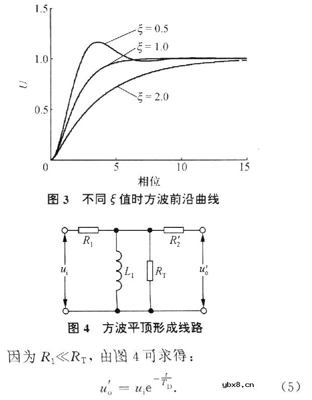 容性负载方波调制高压变压器的设计