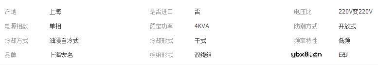 隔离变压器型号大全