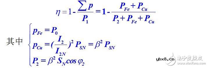 变压器的运行特性与参数的测定和标么值