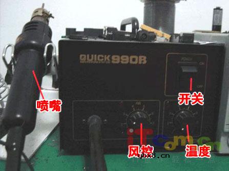 工程师为你分析各种本本芯片技术