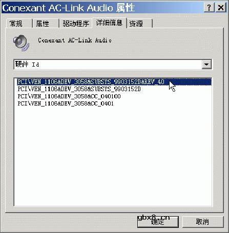 如何让笔记本电脑变Hi-Fi