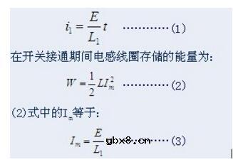 开关变压器伏秒容量的意义_开关变压器伏秒容量的测量详解