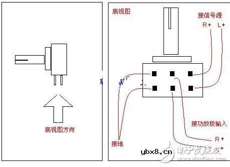 音量电位器接线方法
