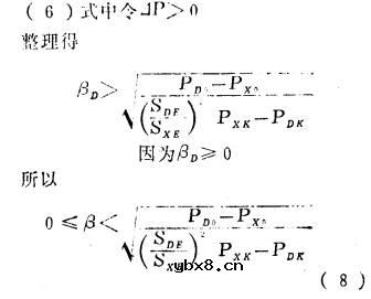 配置母子变压器的基本原理简介