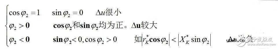 变压器的运行特性与参数的测定和标么值
