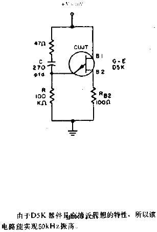 50kHz振荡器电路图