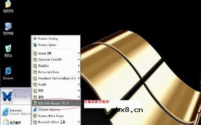 实战无线之旅 玩转笔记本GPRS上网