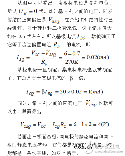电压放大器工作原理_电压放大器的特点