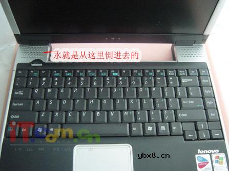 学会"联想" 联想笔记本键盘维修感悟