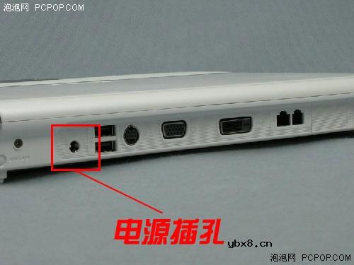 笔记本机身接口大收集