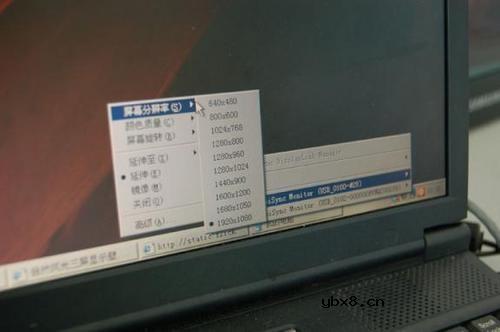 老笔记本接双屏显示器详细教程