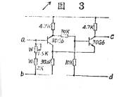 变压器风冷电机断相集中保护原理