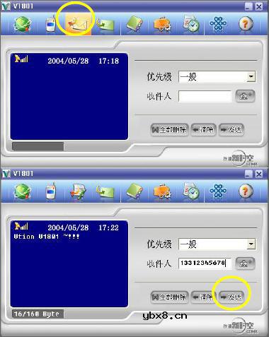 笔记本无线上网综合应用详细介绍