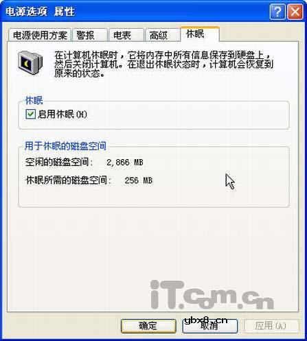 如何让笔记本电脑的电力更长