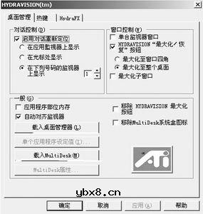 笔记本也能一机两用(游戏电影两不误)