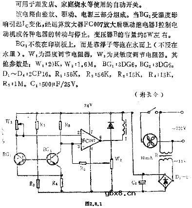 多用途自动开关电路图