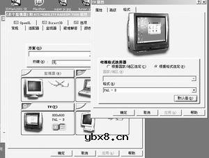 笔记本也能一机两用(游戏电影两不误)