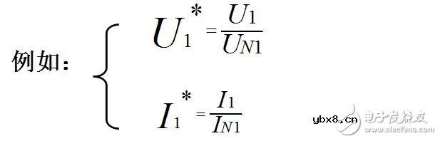 变压器的运行特性与参数的测定和标么值