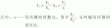 变压器的电压变换特性