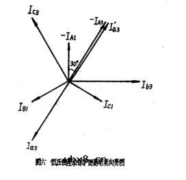 三线圈变压器差动保护的正确接线方法