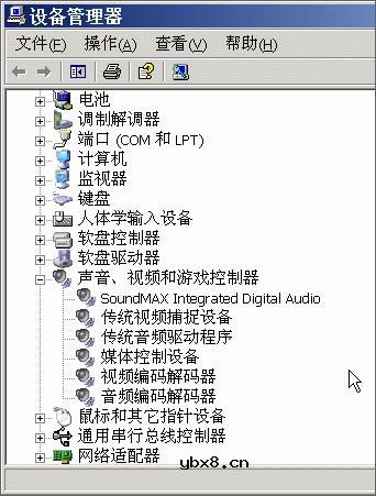 如何让笔记本电脑变Hi-Fi