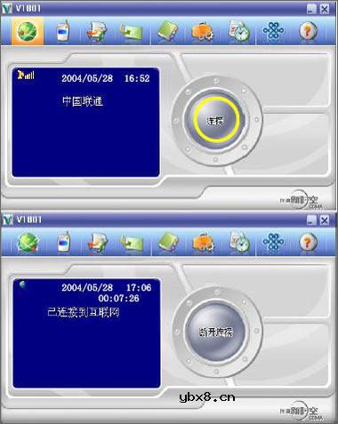 笔记本无线上网综合应用详细介绍