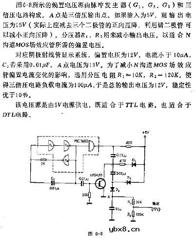 偏置电压源电路图