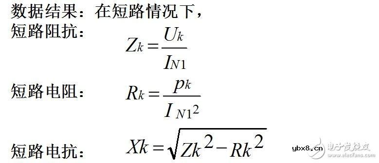 变压器的运行特性与参数的测定和标么值