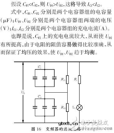 电位器并联电阻